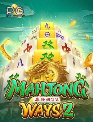 Wild Multiplier